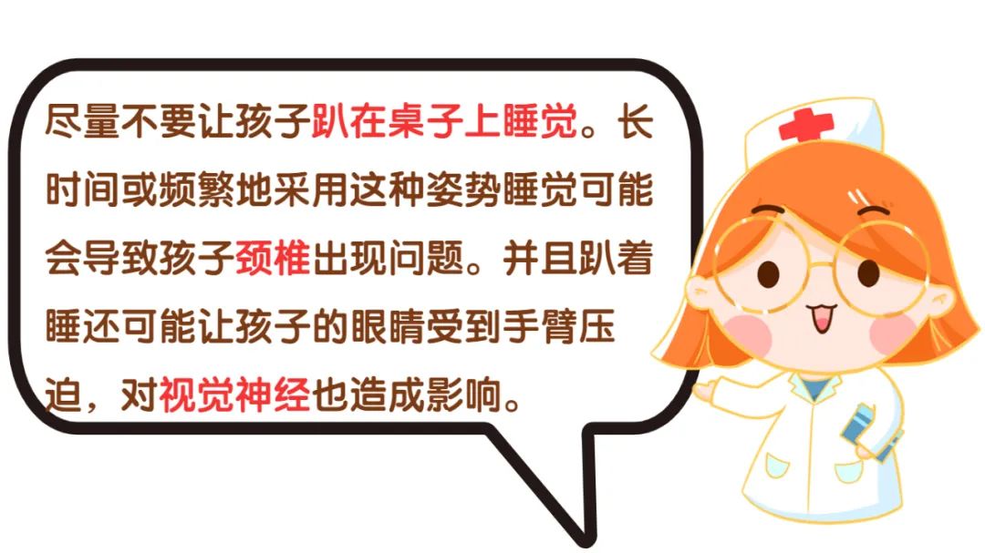 5岁男童咬指甲、摸生殖器,竟是强迫午睡惹的祸!