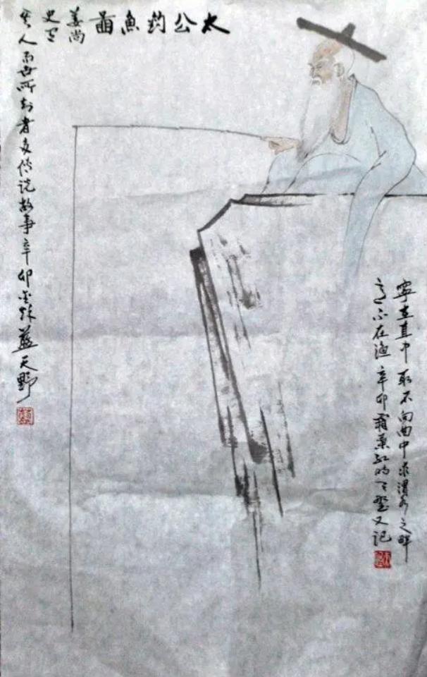 姜子牙扮演者蓝天野多少岁,致敬姜子牙扮演者蓝天野先生