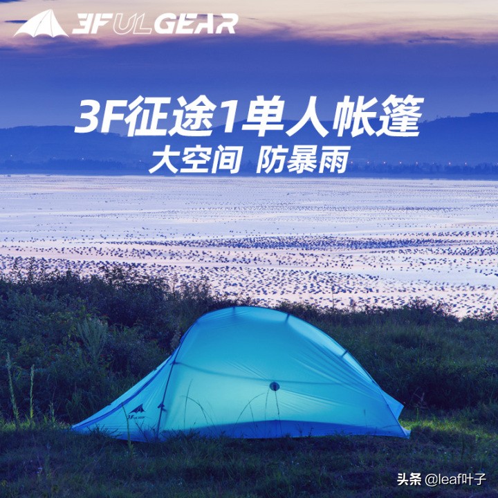 最好的露营帐篷品牌,专业露营帐篷品牌