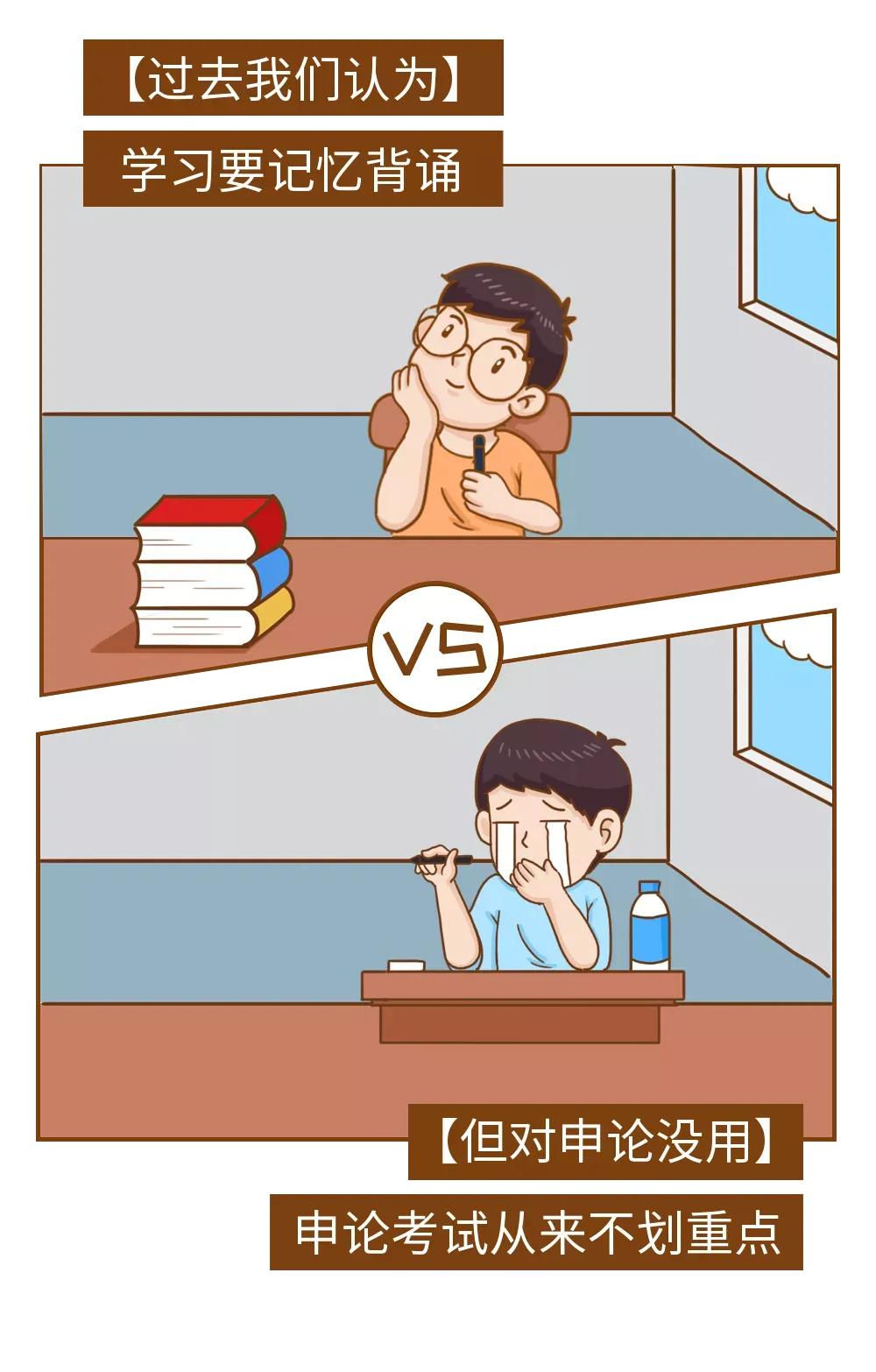 最后20天申论可以提高多少分,申论有没有得8分的