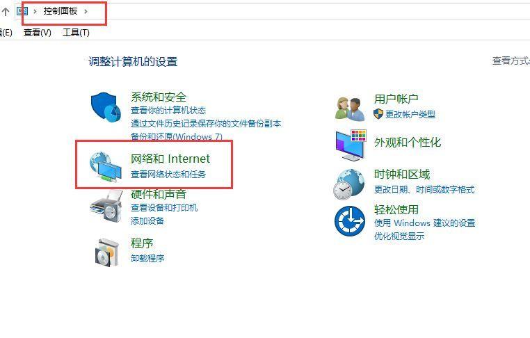 笔记本如何开启wifi功能,笔记本怎么开启wifiwps
