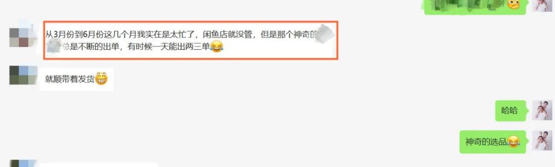 闲鱼选品怎么做最好赚钱,闲鱼卖东西要怎么做才赚钱