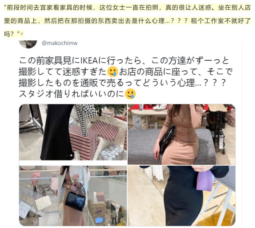 日本女网红倒卖中国衣服,日本网红卖假货的事件