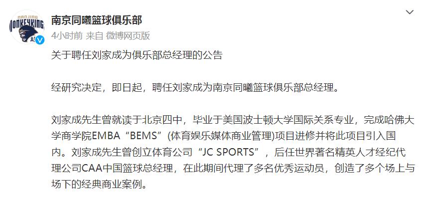 cba同曦队员名单最新,cba最新官宣消息