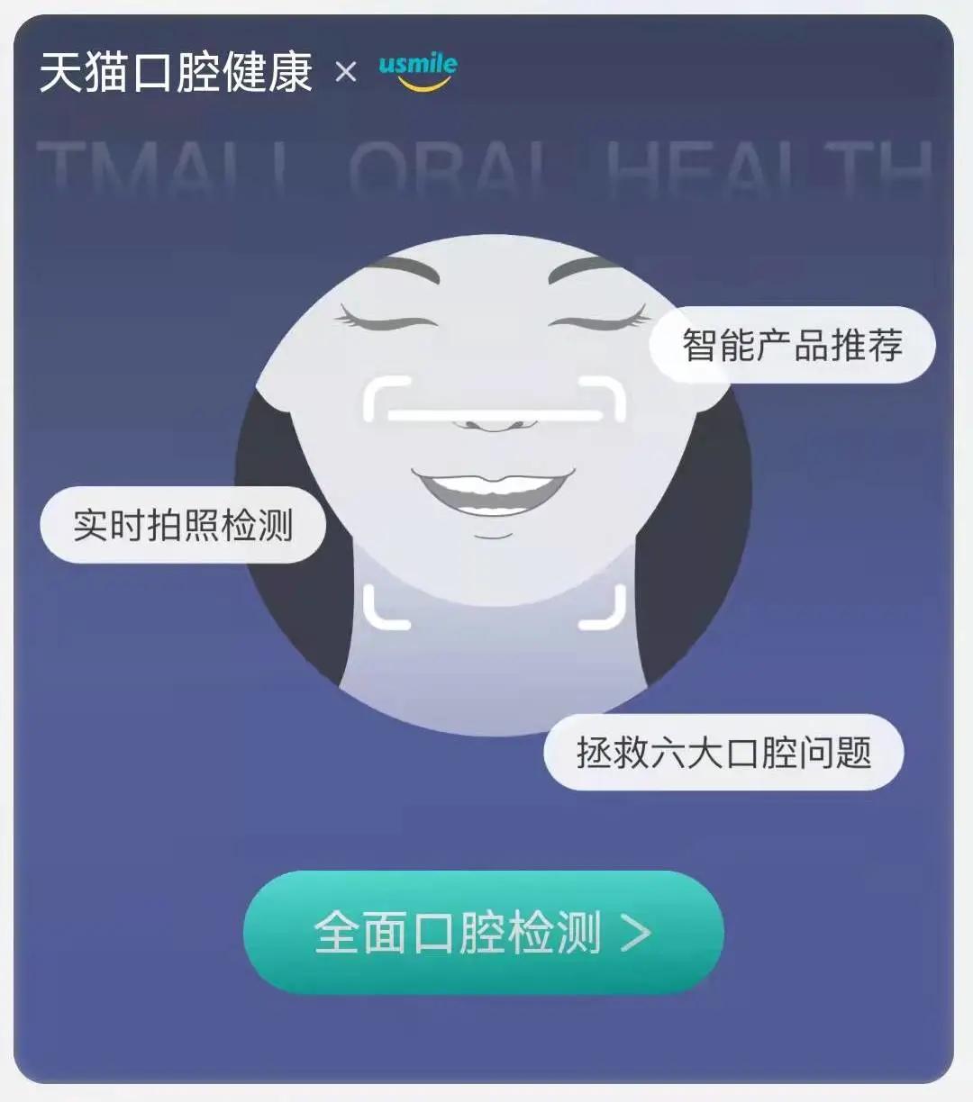 口腔护理产品有多赚钱,口腔行业盈利点