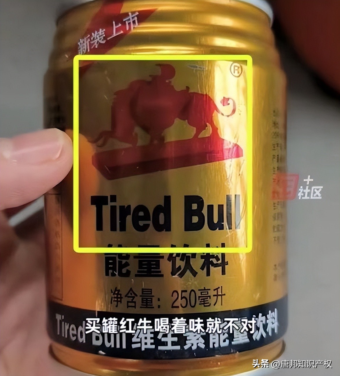 高仿红牛的饮料,山寨版饮料红牛