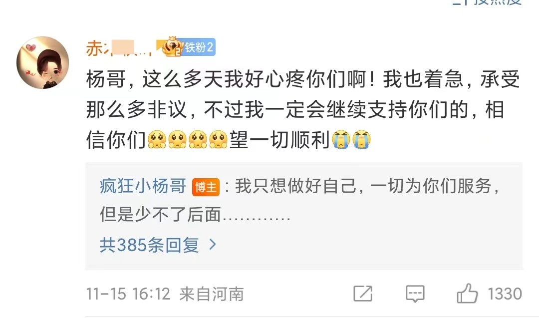 一亿粉丝网红卖假货,千万网红被质疑虚假宣传或口误