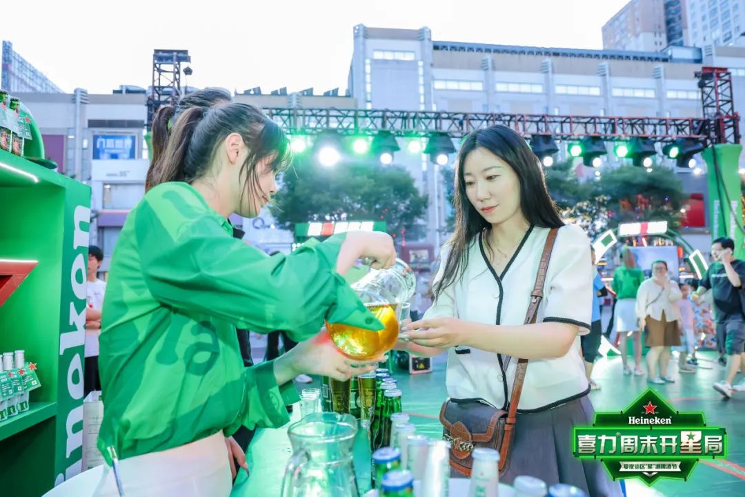 就在明天，芜湖中央城财富街！wuhoo~喜力®周开星局，一起开星！