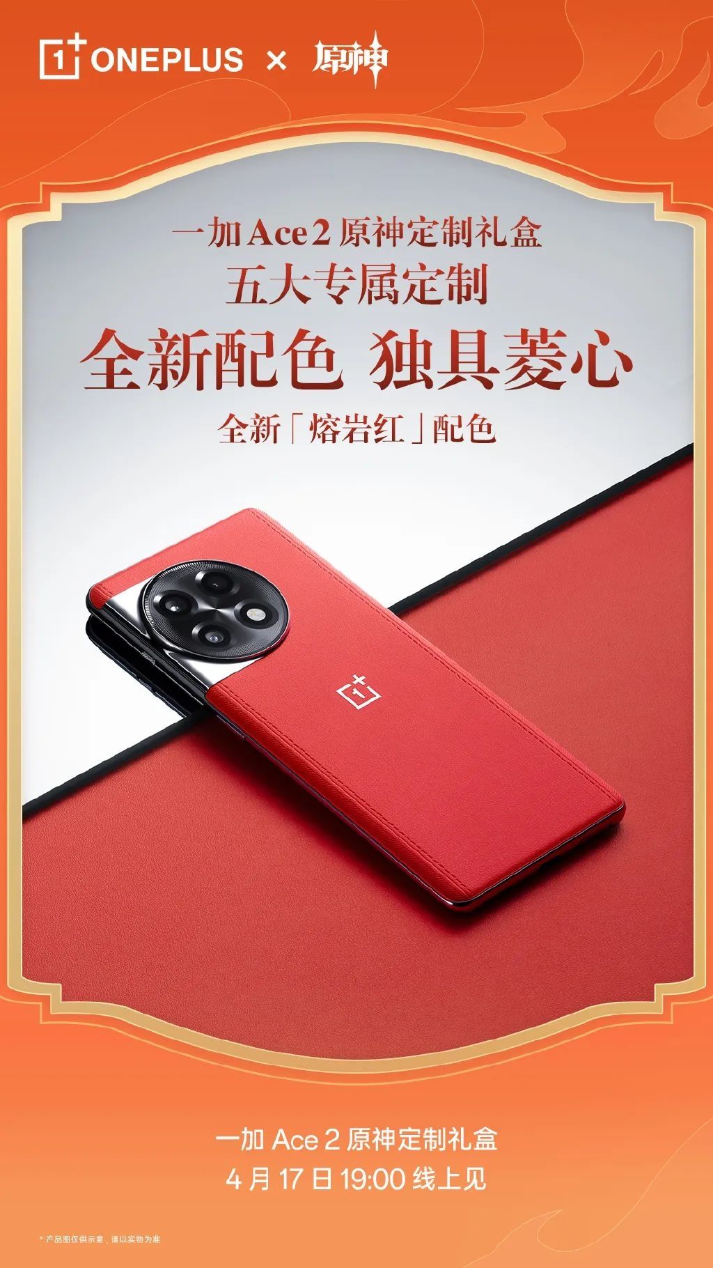 离谱，这新机要普及18GB！可我电脑才8GB啊？