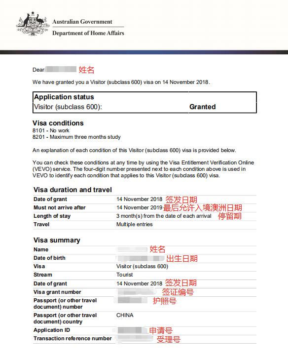 澳大利亚签证第二次申请成功率,澳大利亚签证个人签成功率高