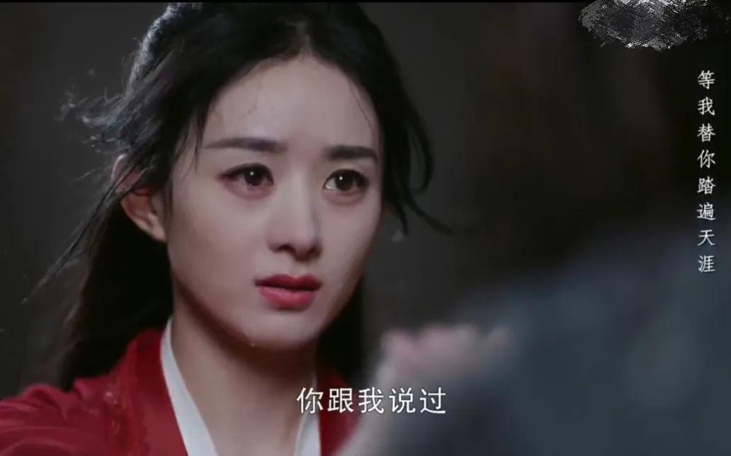 二刷《有翡》鲜衣怒马刀出鞘，抢个王爷当相公?赵丽颖