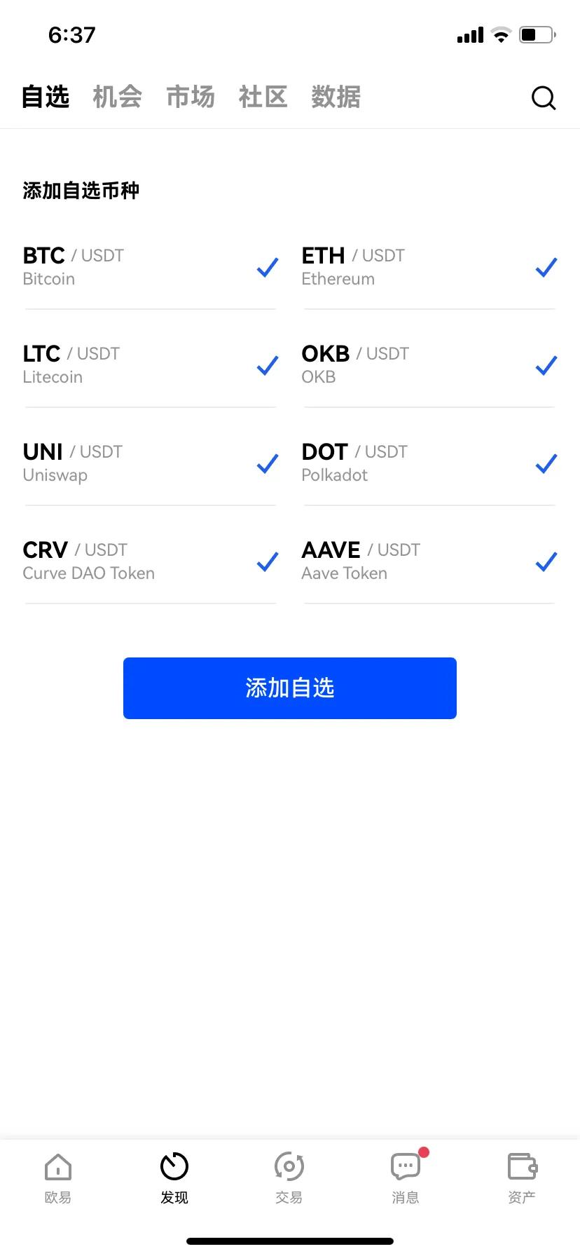 灰产解析,最新灰产揭秘