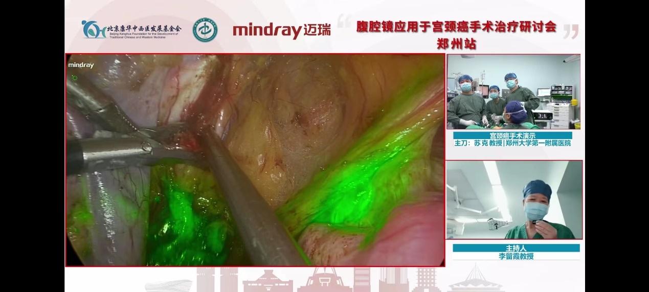 「年会纪要」2022年河南省医学会妇科肿瘤学术年在郑州成功召开