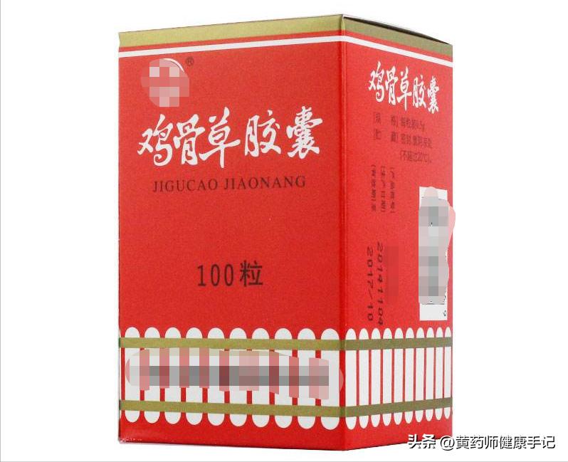 13种常用中成药大汇总（三）脾虚、胃炎、肝炎、便秘等，收藏备用