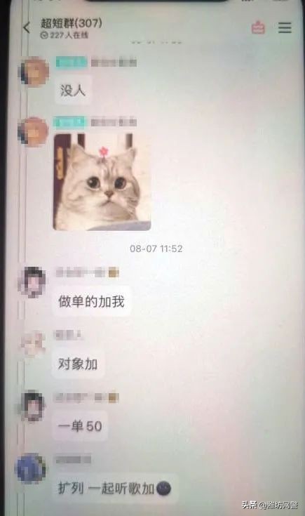 在校生兼职违法吗,警惕未成年人犯罪
