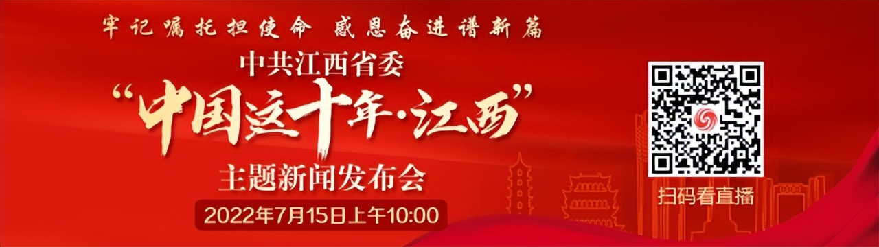 崇仁县世纪华府小区晚上弥漫刺鼻气味原来是黄鼠狼干的