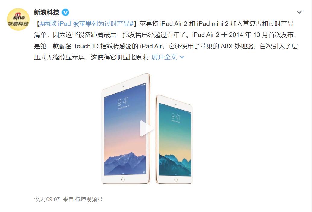 ipadmini2和ipadair2性能,ipad2和ipadair