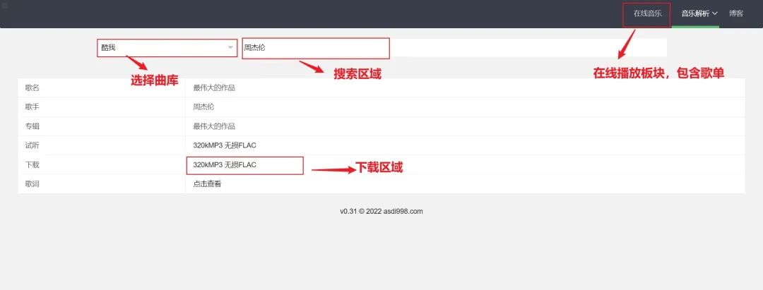 音乐最新资源库,音乐资源网站链接最新