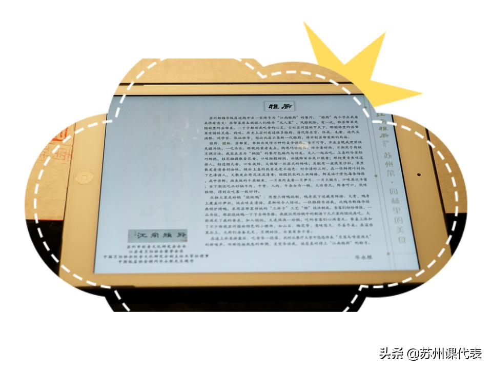 黑珍珠餐厅苏州,江苏最好的黑珍珠餐厅