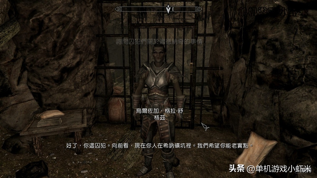 上古卷轴5弃誓者叛乱任务帮哪边,弃誓者任务