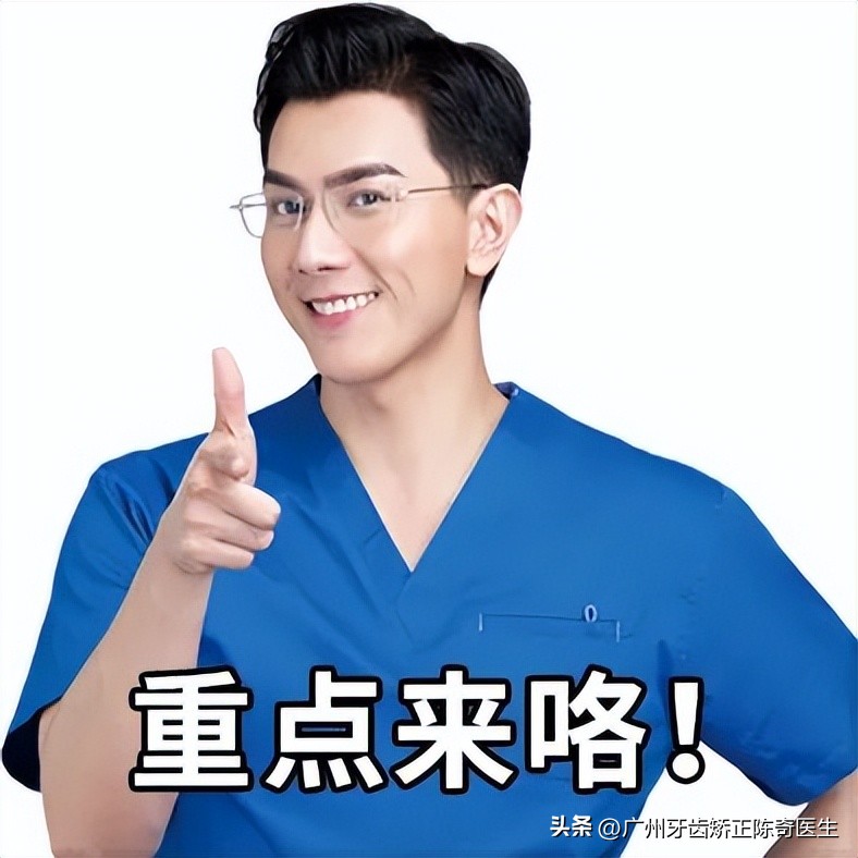 如何有效帮助孩子预防龋齿,预防儿童龋齿请家长们积极动起来