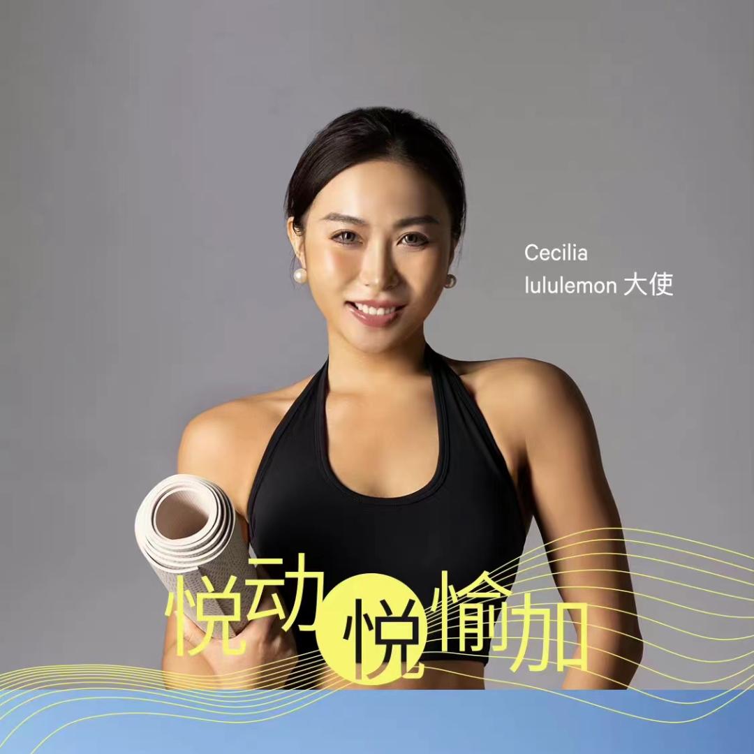 SocialEdition|CT官宣代言人；lululemon健身直播；资生堂周年庆
