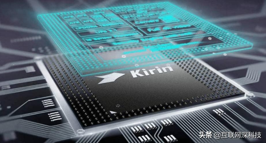 华为的麒麟芯片有多厉害,华为的麒麟芯片使用鸿蒙系统吗