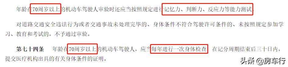 自游房车,自由空间房车
