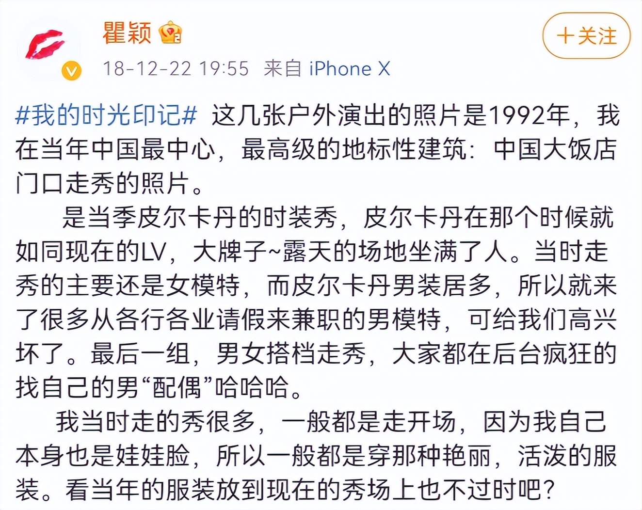 瞿颖有多迷人合集 (盘点瞿颖)