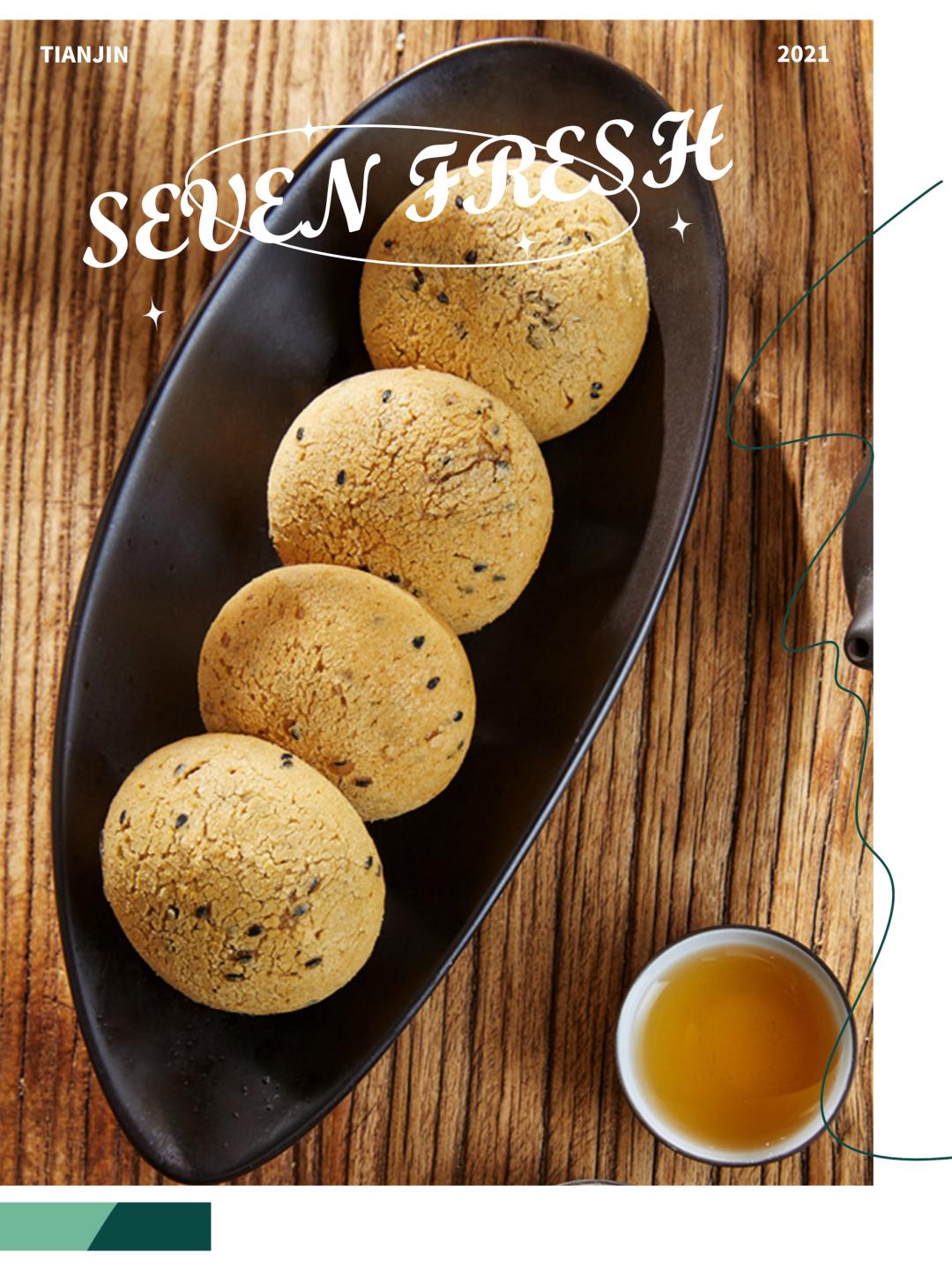 七鲜超市天津滨江购物中心店,七鲜超市天津必买