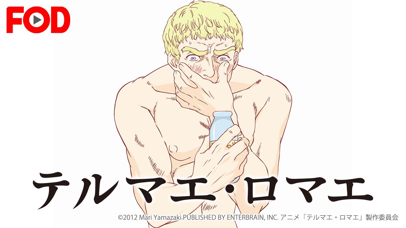 漫画《罗马浴场》中再现80后难忘场面：美好一天从泡澡堂子开始