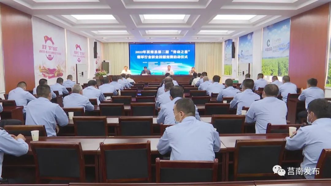 临沂市莒南县新闻,2021年八月莒南县新闻