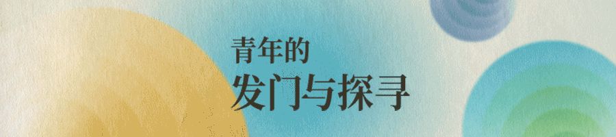 我是秋水，一个失业博主、丧逼青年