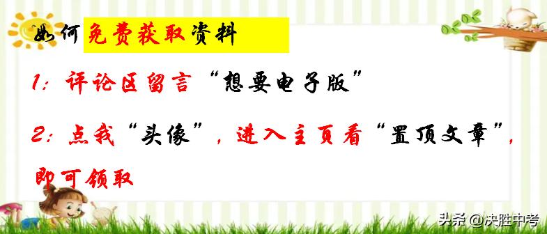 深圳七年级道德与法治期末考试,七年级期末道德与法治卷带答案