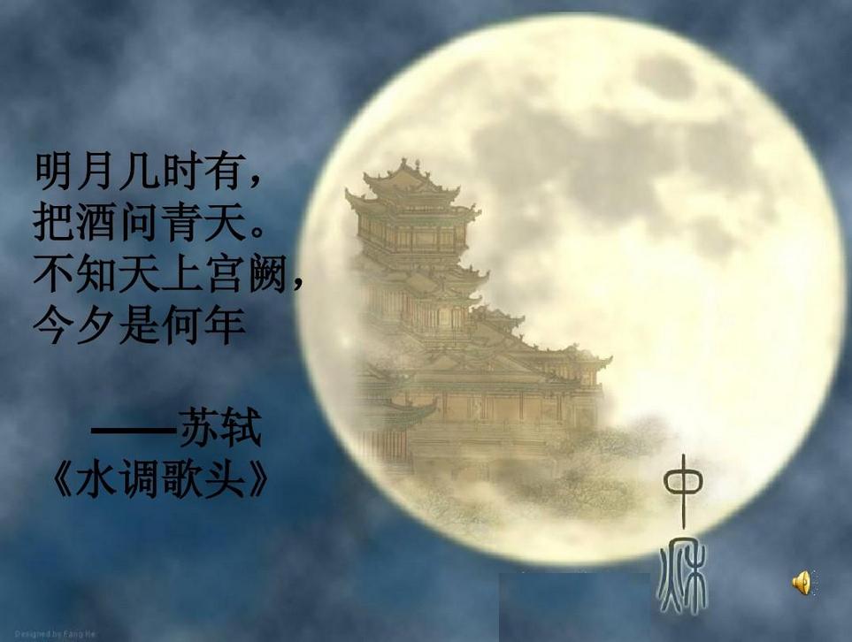 关于月亮思念家乡的古诗词名句,中国最早描写有月亮的古诗词