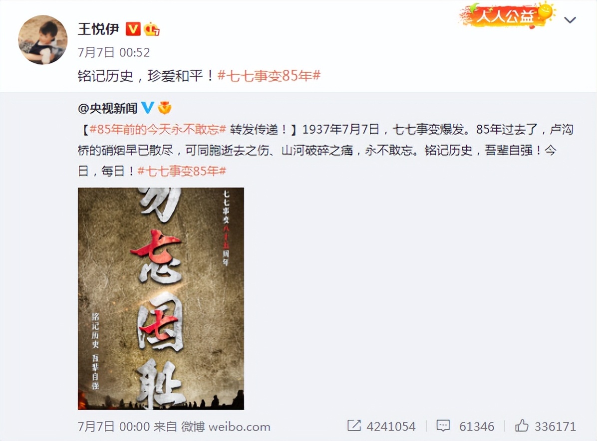 王悦伊被苍兰诀除名了吗,王悦伊为何让苍兰诀除名