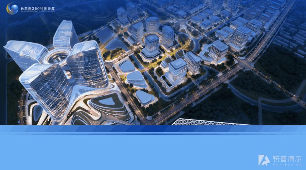 政府招商推介会ppt模板,政府招商推介ppt首页模板