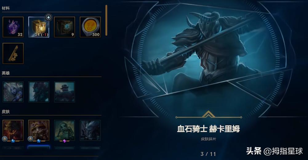 lol杰作宝箱重置,lol18年杰作宝箱什么时候改版