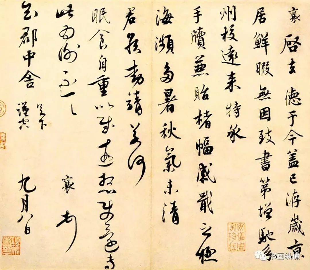 杨健君书法真迹,杨健君书法教程