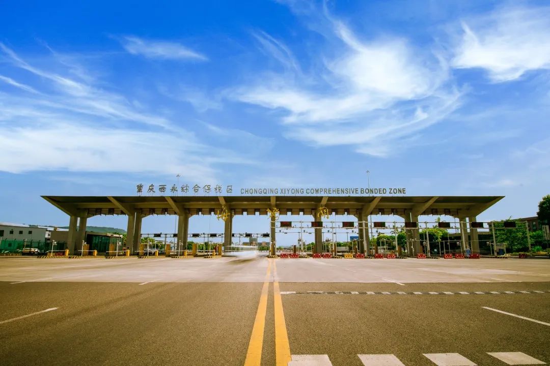 重庆西部科学城人才引进政策,重庆西部科学城高层次人才