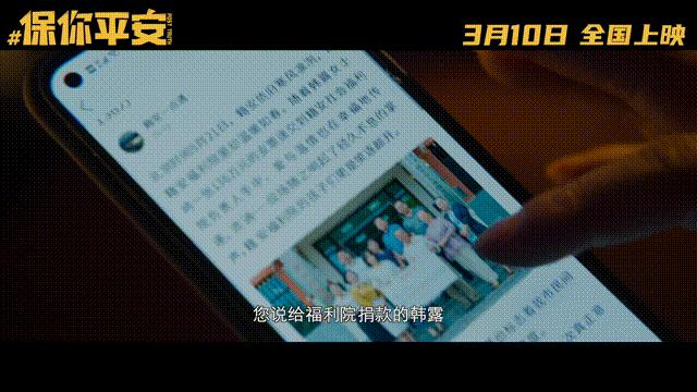 大鹏被打脸是哪个电影,大鹏新电影反映网暴