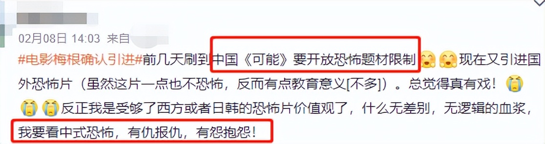 国产经典电影解禁,解禁后最好的国产电影