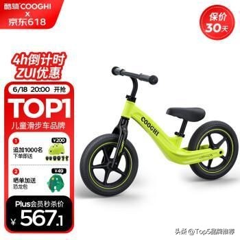 哪个牌子的儿童平衡车质量比较好,中国比较好的儿童平衡车品牌