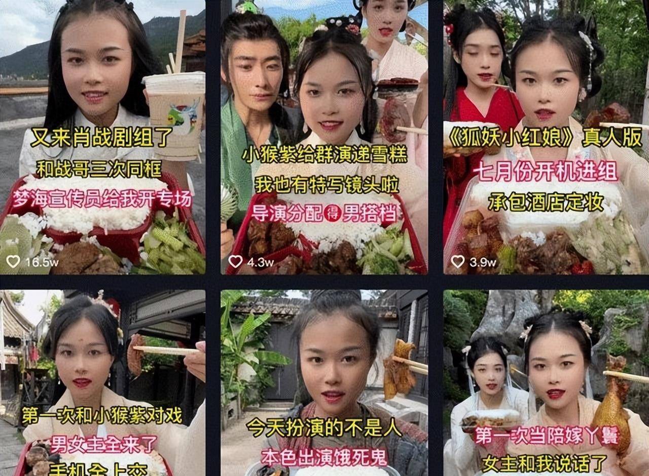 横店群演泛滥视频,横店群演大妈真实生活