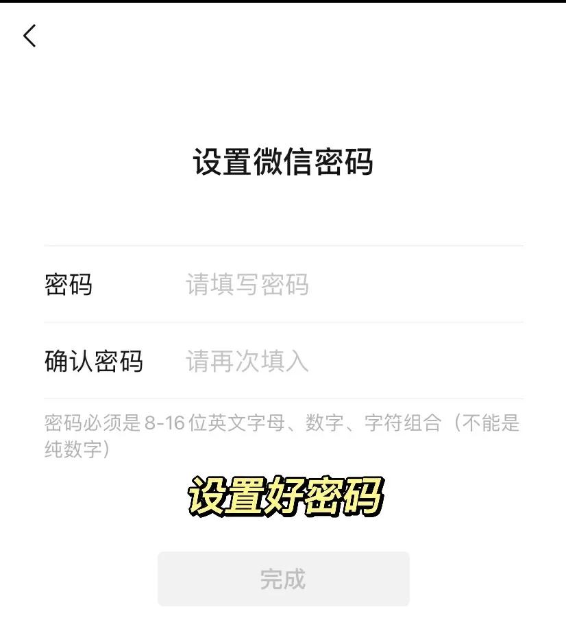 不用手机号怎么创建新的抖音号,怎么快速注册微信小号