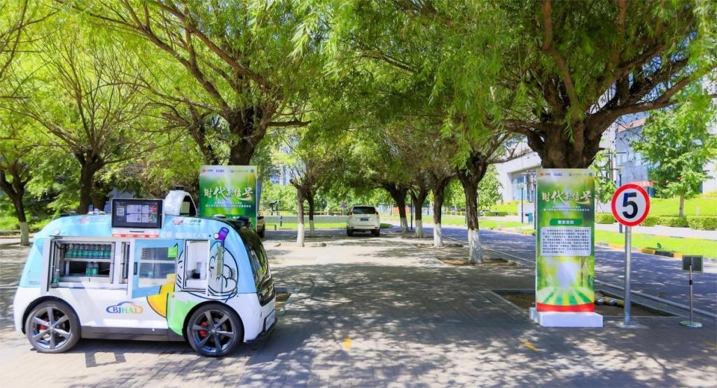 联通智网创新中心,联通智网科技华南区