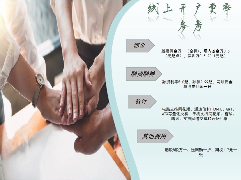 股票t加0的技巧,股票来回做t技巧