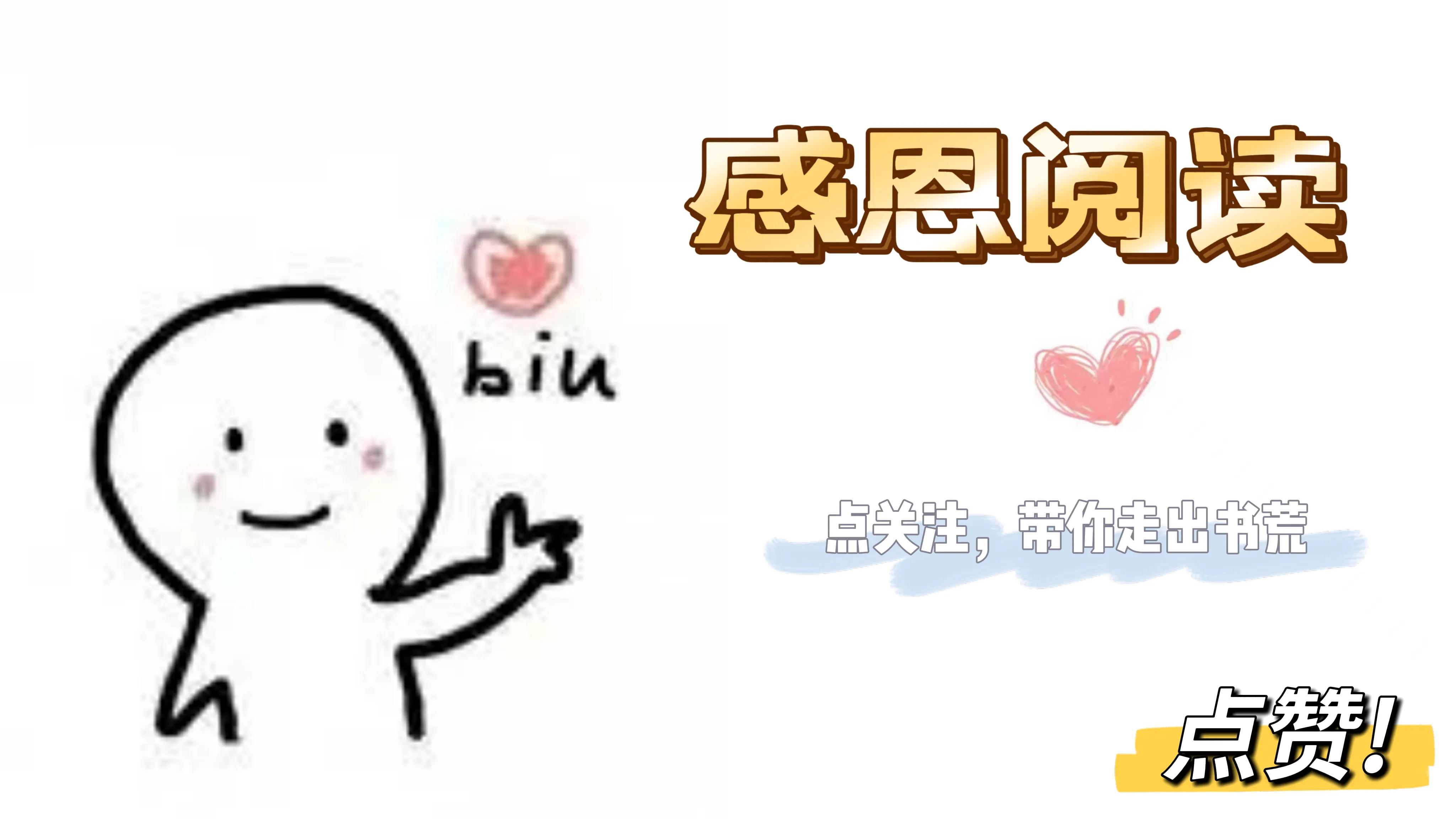 被书名耽误的好小说言情重生,被书名耽误的长篇小说言情