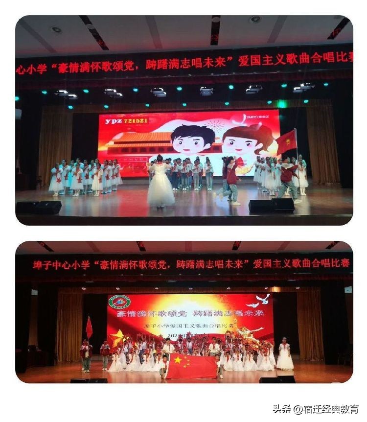 小学童心向党歌咏比赛,小学童心向党歌咏赛