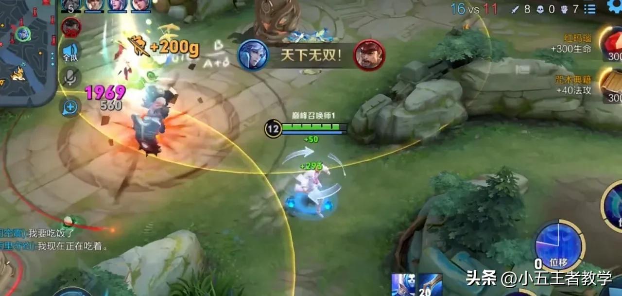 王者荣耀打野思路教学大局观,王者荣耀高端局打野思路及套路
